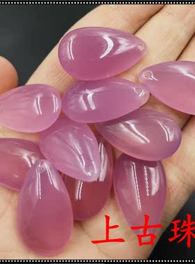 上古珠宝 天然正品粉色玉髓玛瑙水滴吊坠 3厘米粉色玛瑙平安扣