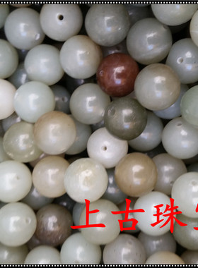 上古正品a货新疆和田玉批发珠宝