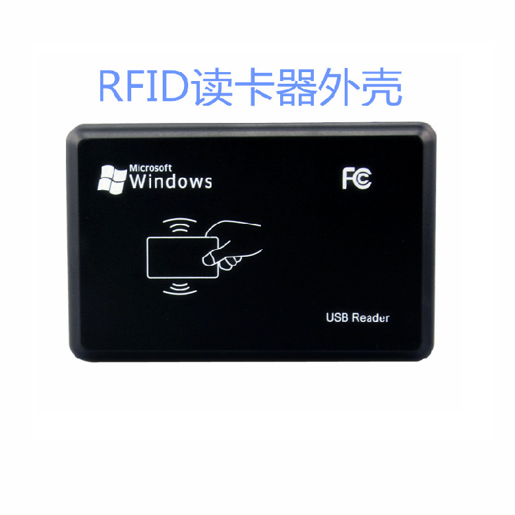 射频RFID读写器读卡器ID IC M1 S50 S70 CPU EM卡NFC 安卓热卖 - 图3