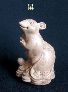 桃木雕刻申子辰三合生肖摆件办公室摆设属猴鼠龙吉祥书房桌面装饰