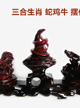 树脂属蛇鸡牛吉祥物摆件