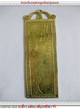 天官赐福铜门牌门挂家居门对门