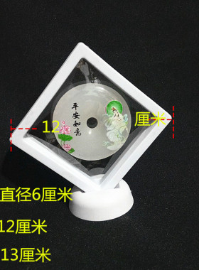 如意阿富汗汽车摆件小玉币