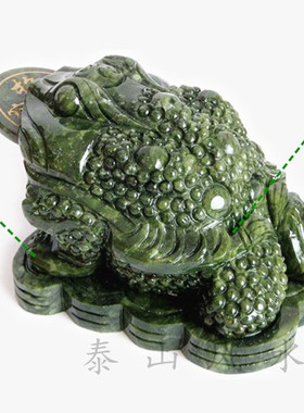 玉石金蟾蜍开业商铺收银台礼品