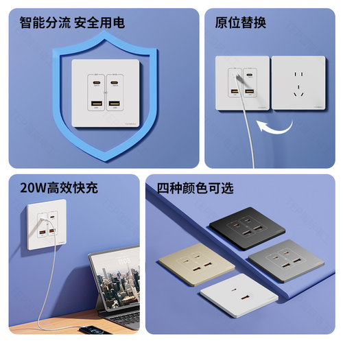 低压36V伏USB+type-c快充PD插座面板20W瓦充电工地学校宿舍专用插 - 图0
