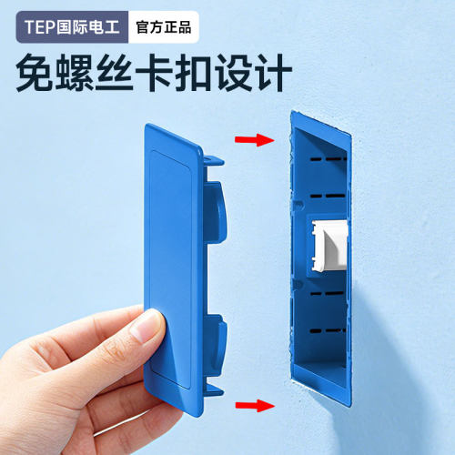 86型通用线盒保护盖底盒盖板免螺丝卡扣盖板开关插座暗盒遮丑盖板 - 图0