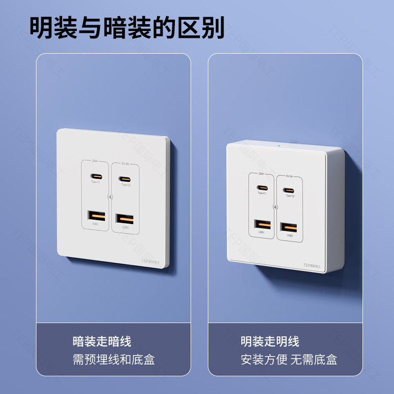 低压36V伏usb插头多口PD插座面板20W瓦快充手机充电工地学校宿舍,淘宝优惠券,粉丝福利购,淘宝优惠卷