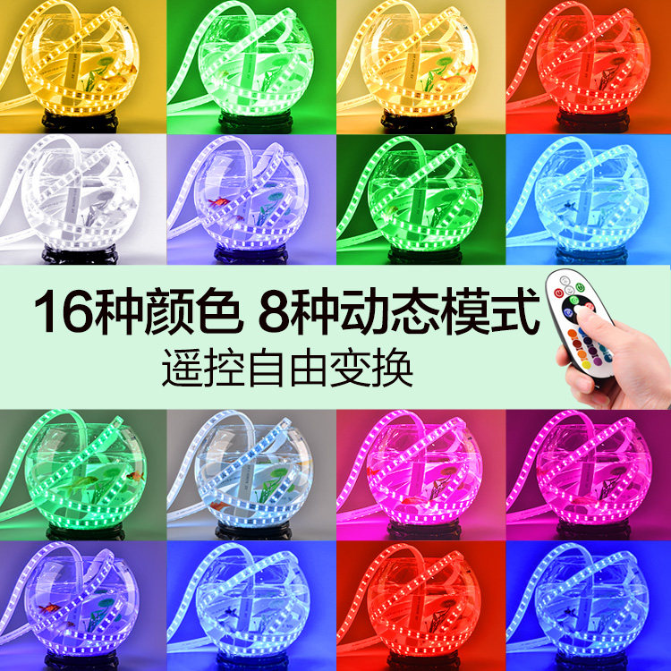 led三色七彩灯带条霓虹超亮线条室外门头彩灯变色户外防雨防水_虎窝淘