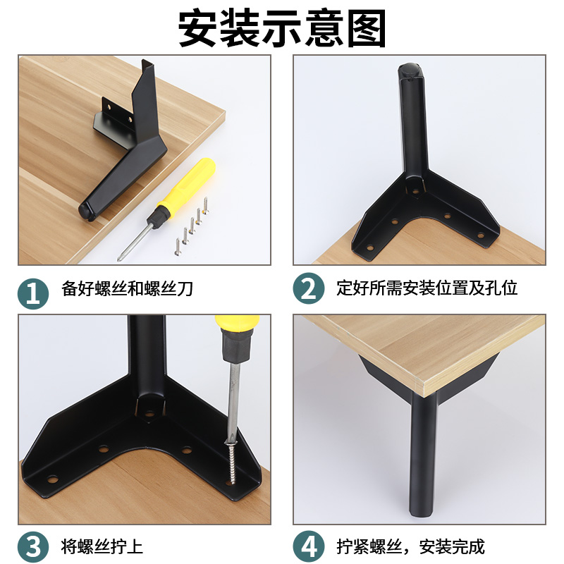 金属柜脚茶几沙发脚增高电视柜支撑脚浴室柜腿支撑脚家具垫高底座 - 图1