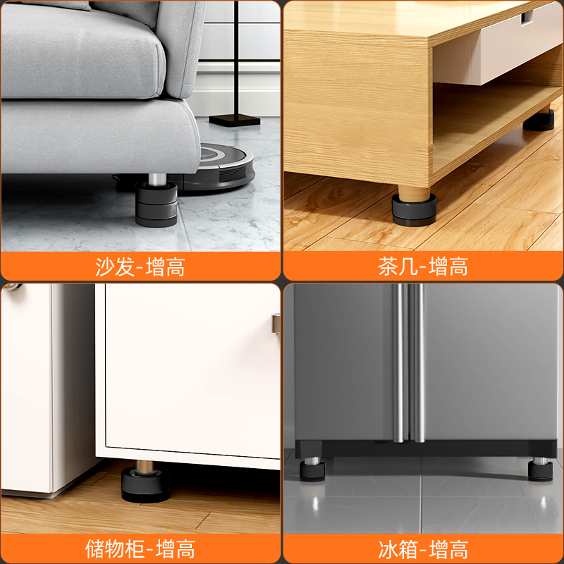 桌子桌脚增高垫茶几加高神器桌角垫高底座床脚防滑垫块加高静音垫 - 图3