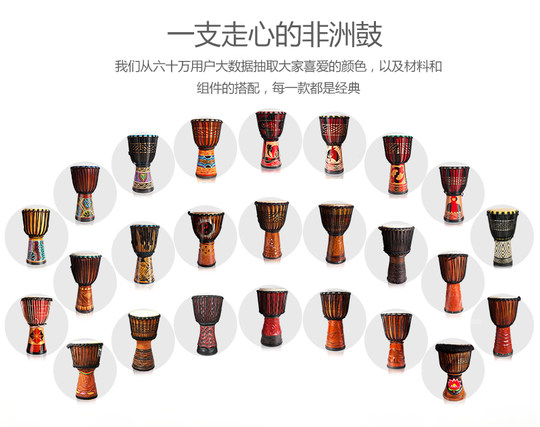 African drum adult introduction Lijiang tambourine goatskin