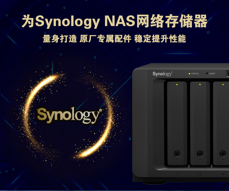 Synology群晖 M.2 NVMe SSD 2280 SNV3410 400G 固态硬盘适用DS923+/723+/420+/720+/920+/1520+/1621/1821+ - 图3