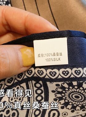 酒红腰果真丝方巾女护颈围巾