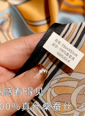 高级橙色桑蚕丝小方巾女春秋护颈