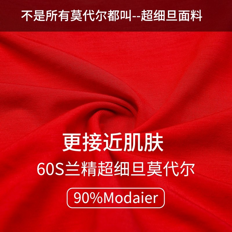 viskarry英国官方正品能量芯片卫裤 viskarry内裤