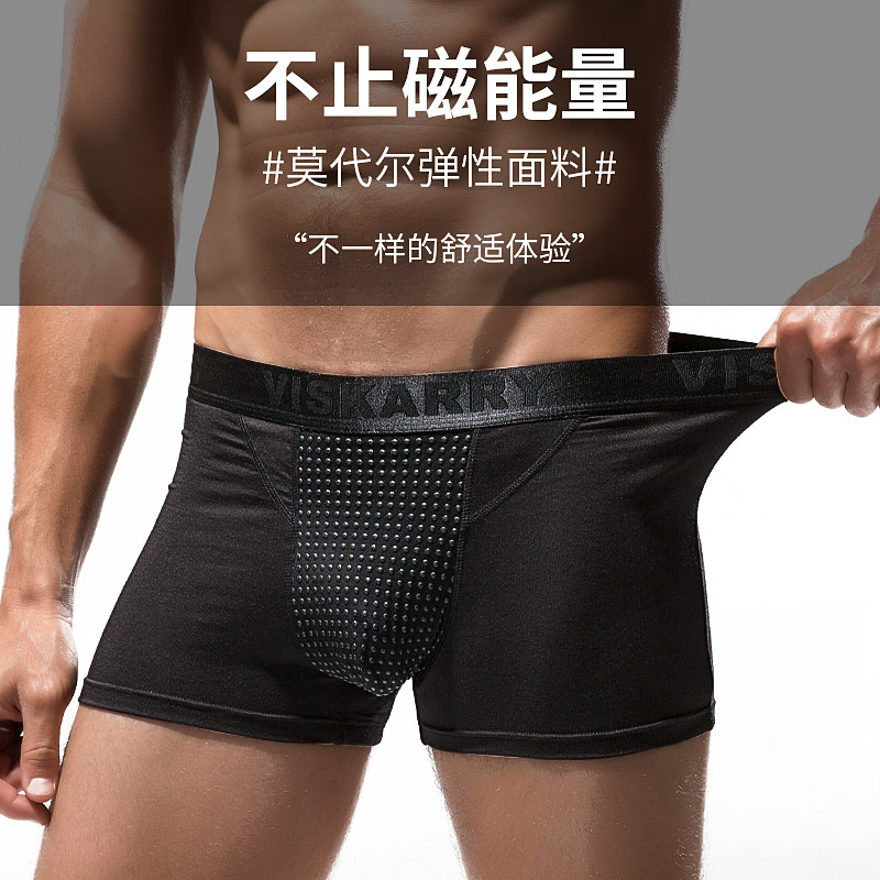 vk英国卫裤官方正品第二十代内裤 viskarry内裤