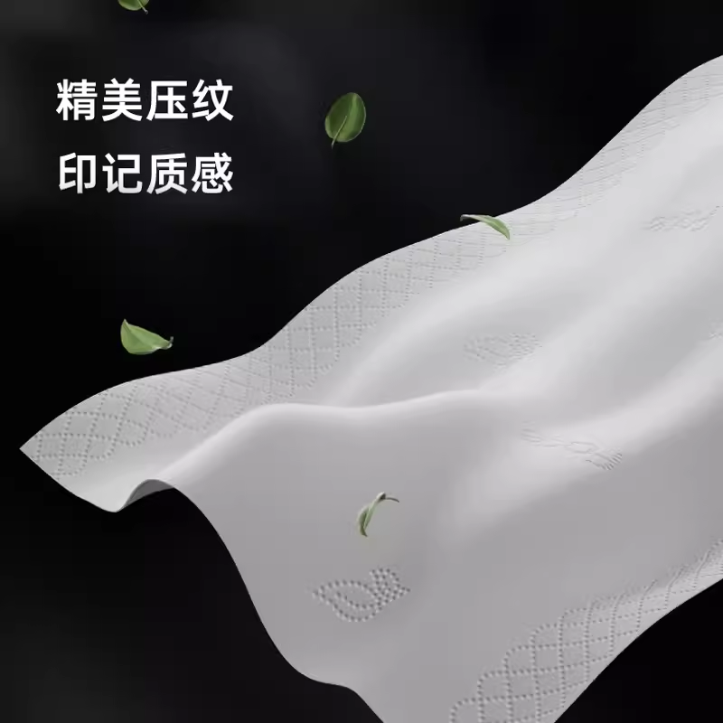 洁柔抽纸黑Face印花360张古龙水香面巾纸家用办公实惠纸巾加大L码