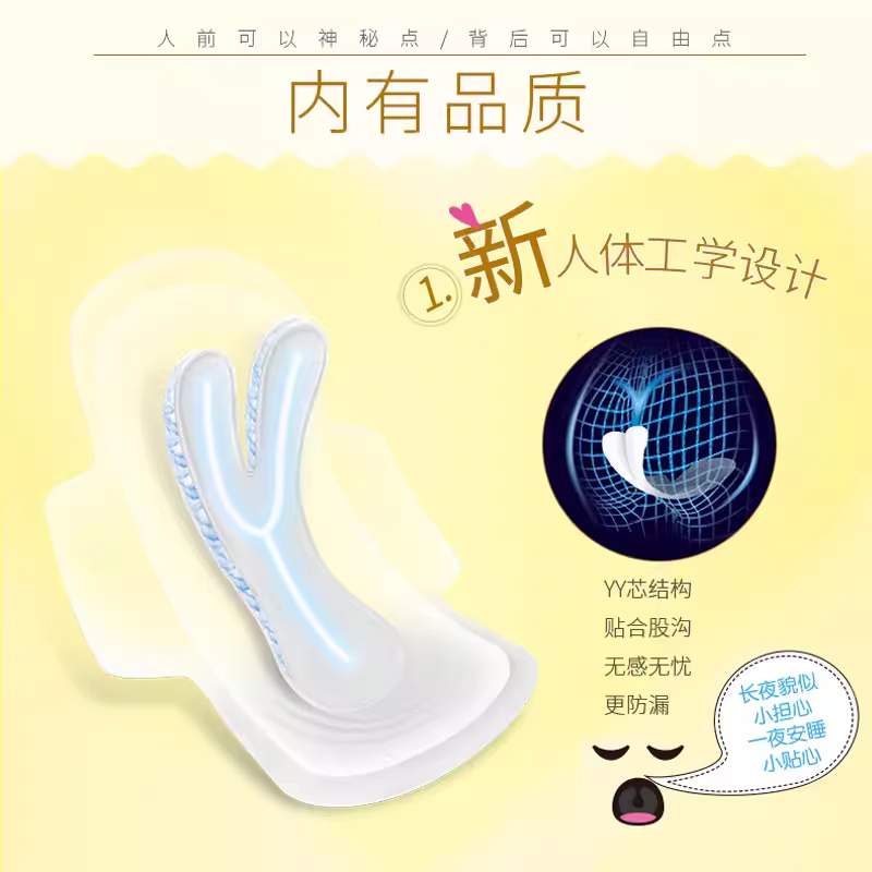 自由点卫生巾无感无忧小黑裙姨妈巾整箱批发卫生巾超薄透气学生款