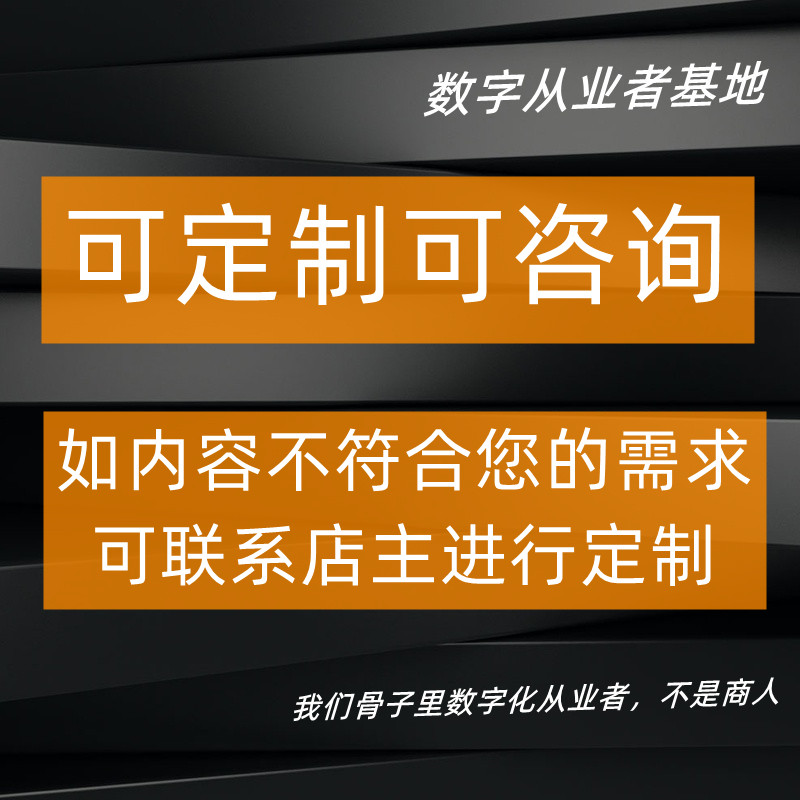 业务数据中台大解决方案智慧城市数字孪生时空大治理政务财务立项-图1