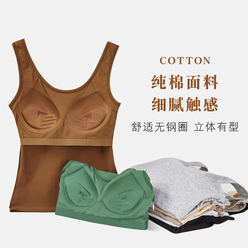 外穿长款棉打底吊带内穿无钢圈文胸 蓓莱芬文胸