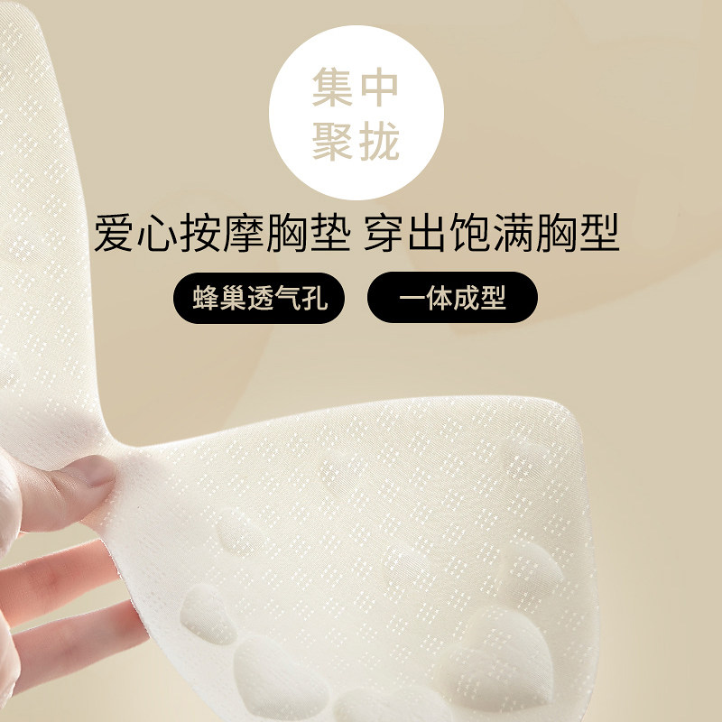 美背网红爆款打底带胸垫聚拢小背心 蓓莱芬抹胸