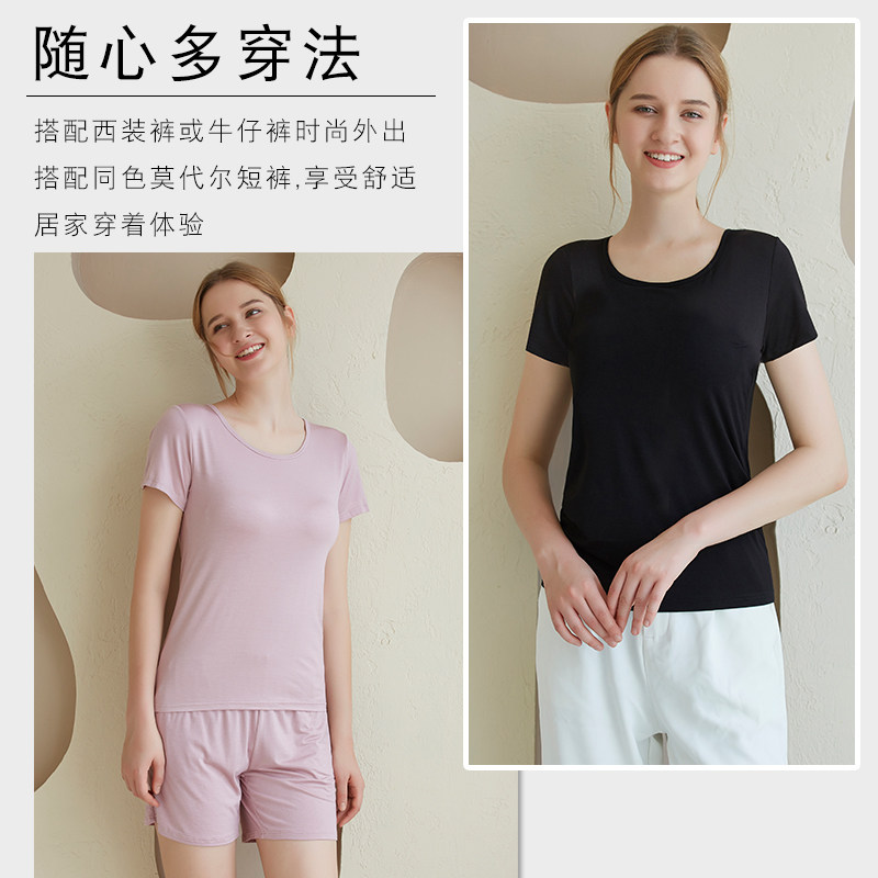 单件女上衣夏薄款莫代尔运动带睡衣 蓓莱芬睡衣上装
