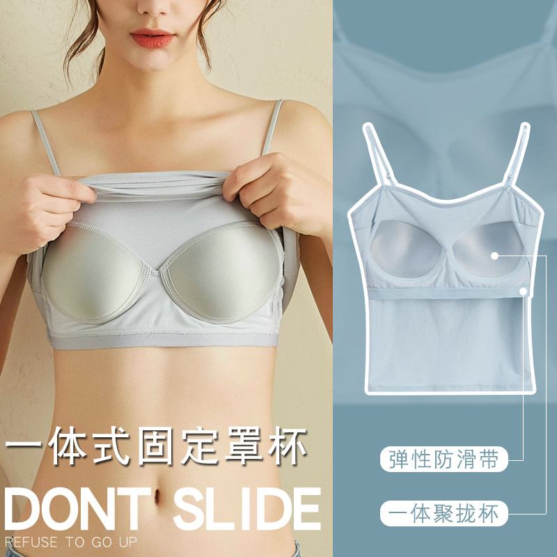 外穿长吊带美背bra胸垫打底背心带 蓓莱芬吊带/背心/T恤