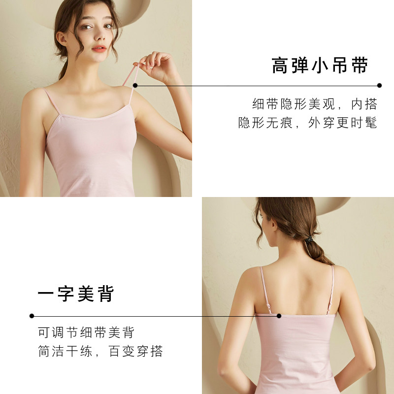 外穿长吊带美背bra胸垫打底背心带 蓓莱芬吊带/背心/T恤