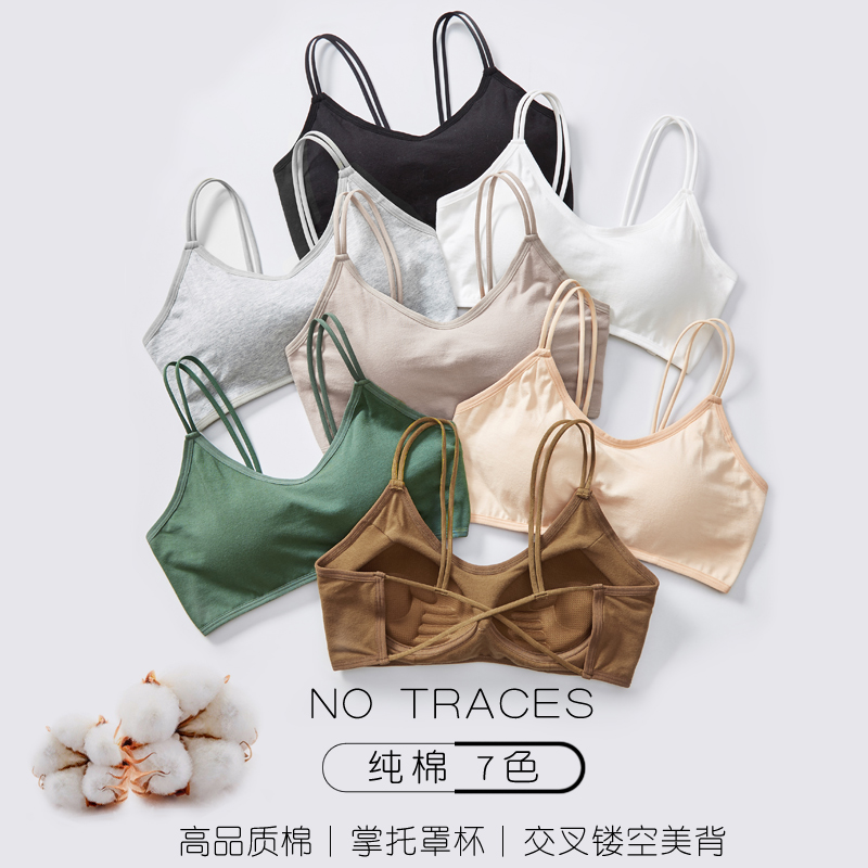 交叉内衣少女无钢圈聚拢性惑胸罩 蓓莱芬文胸