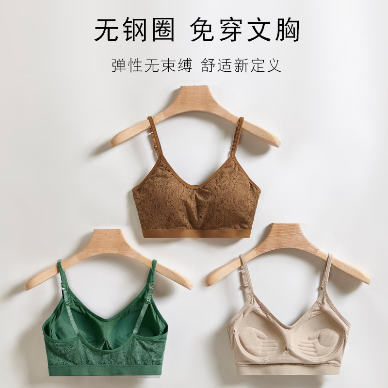 美背胸垫一体少女文胸聚拢蕾丝带 蓓莱芬少女文胸