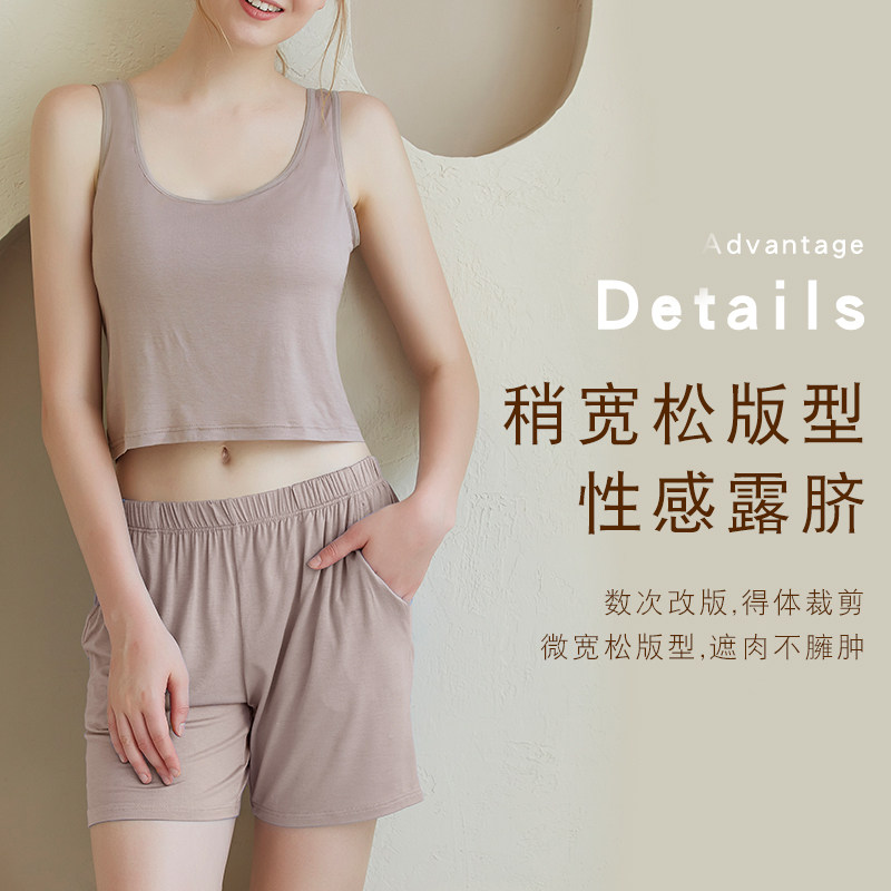 薄外穿莫代尔冰丝睡衣女夏睡衣裤子 蓓莱芬睡衣/家居服套装