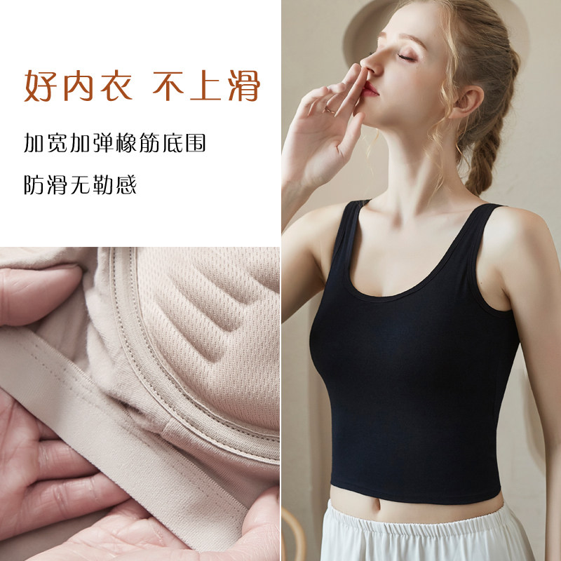 纯棉打底吊带bra一体防走光文胸带 蓓莱芬吊带/背心/T恤