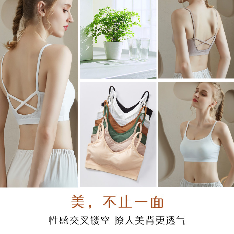 美背一体背心式少女无钢圈运动文胸 蓓莱芬文胸