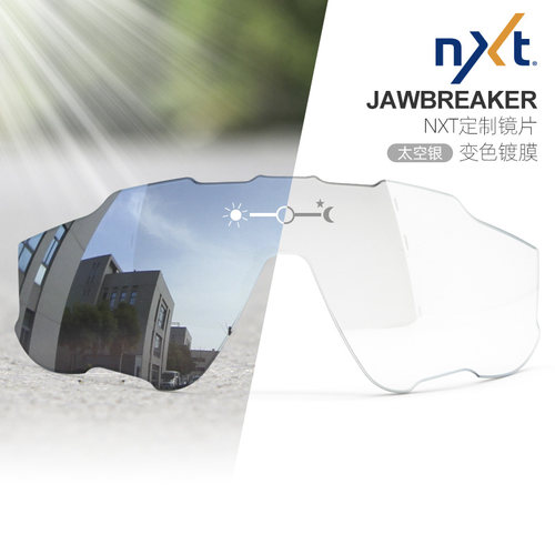 Crossway/nxt Jawbreaker OO9270/OO9290全天候变色镜片变色镀膜 - 图2