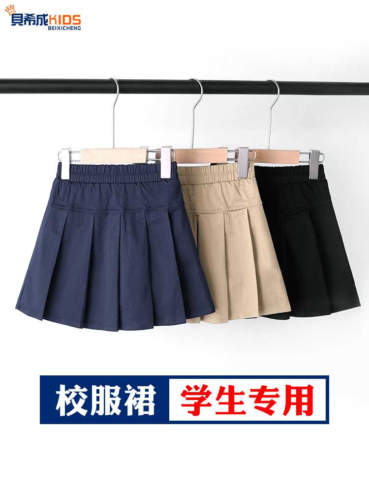 儿童校服裙女童百褶裙半身裙春秋款大童小学生校裙班服演出短裙子