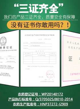 郁康蟑螂药家用非无毒全窝端厨房胶饵小强神器正品强力绝杀一扫尽