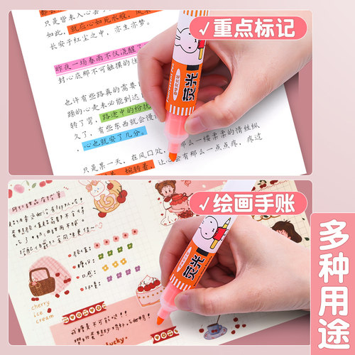晨光荧光笔米菲香味荧光标记笔大容量学生用彩笔做笔记莹光银光彩色笔记号笔颜色划重点复习背书神器手账文具 - 图3