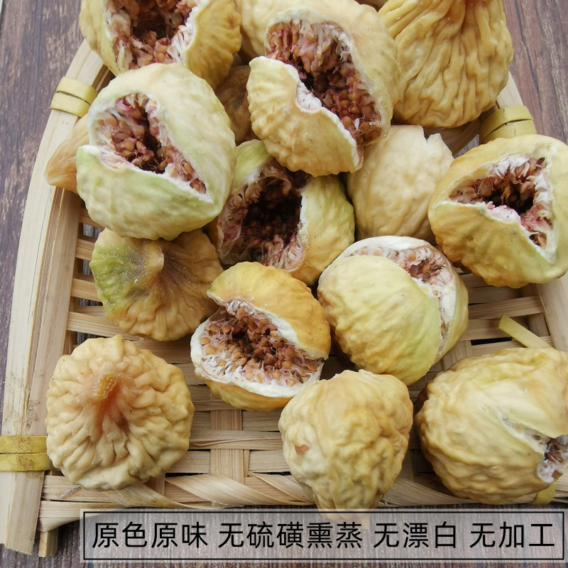 新货 无花果干特级无添加自然风干新疆特产1000g散装孕妇干果包邮