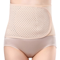 Summer breathable collection of abdominal belt hollowed-out girdle belts for men and women Large code Warm Palace Waist Seal Postpartum Postpartum Postpartum postpartum style magic sticker