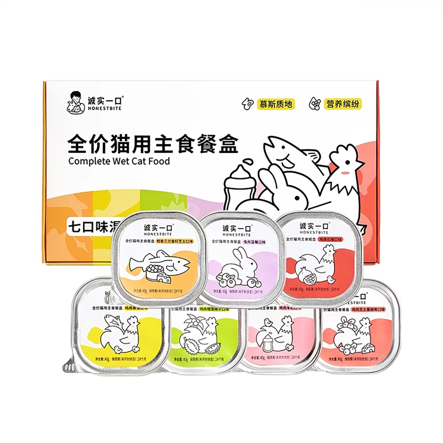 诚实一口餐盒猫罐头幼猫小鸟胃主食罐鸡肉鳕鱼羊奶榴莲猫饭湿猫粮,淘宝优惠券,粉丝福利购,淘宝优惠卷