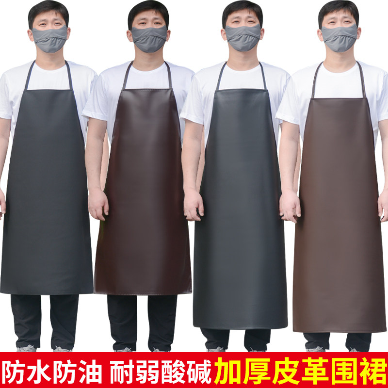 皮革围裙防水防油pu软皮围兜家用厨房工作服男女劳保工厂水产围腰,淘宝优惠券,粉丝福利购,淘宝优惠卷