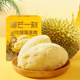 Golden pillow durian frozen meat imported from Thailand