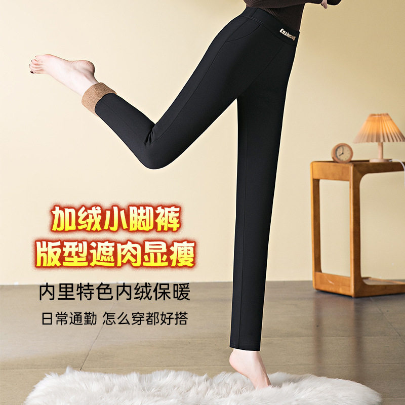 加绒加厚打底裤女外穿大码冬季新款高腰显瘦高弹力中年妈妈小脚裤,淘宝优惠券,粉丝福利购,淘宝优惠卷