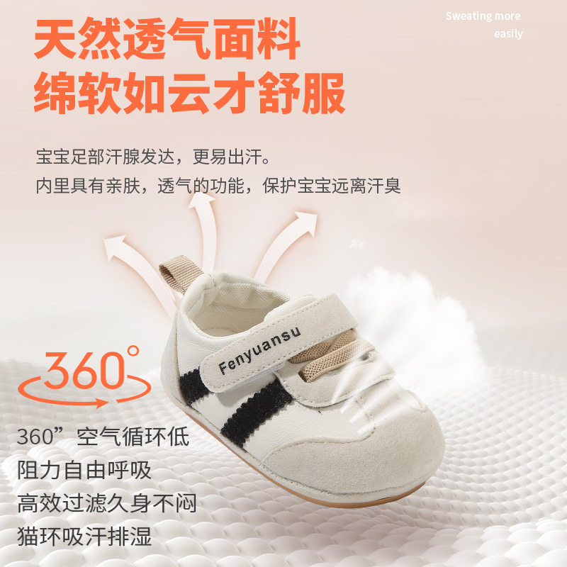 新款男女宝宝春秋季学步鞋软底6-12个月周岁婴幼儿鞋子防滑婴儿鞋,淘宝优惠券,粉丝福利购,淘宝优惠卷