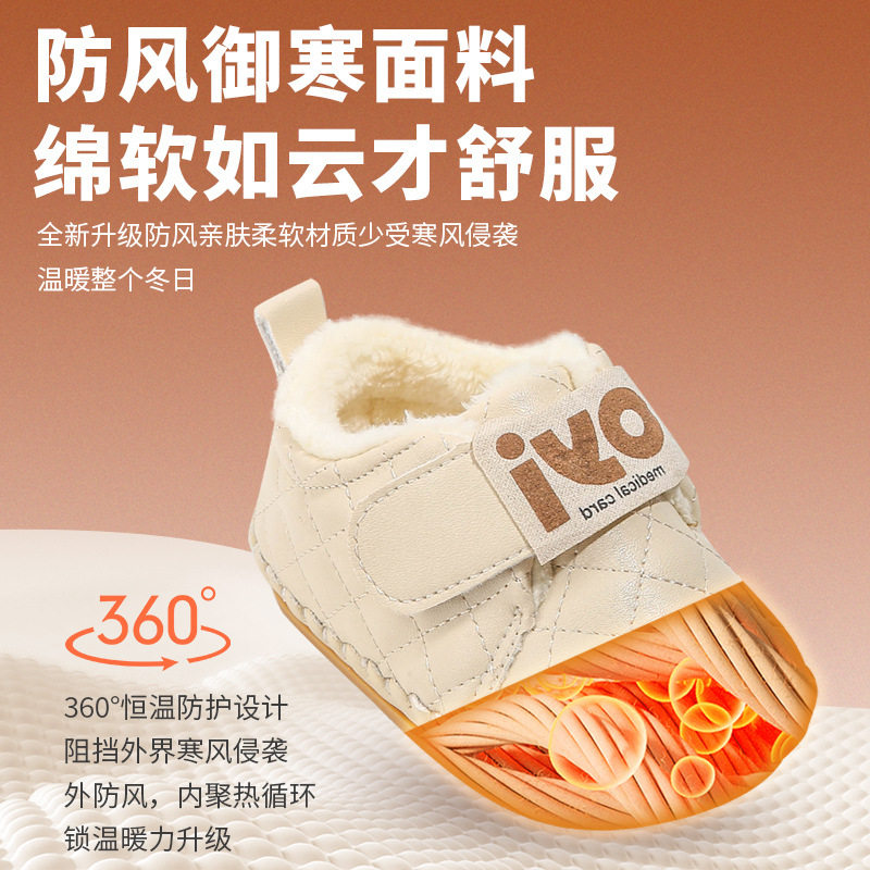 冬季婴儿学步鞋6一12月男宝宝鞋子软底加绒婴幼儿保暖棉鞋女秋冬9,淘宝优惠券,粉丝福利购,淘宝优惠卷