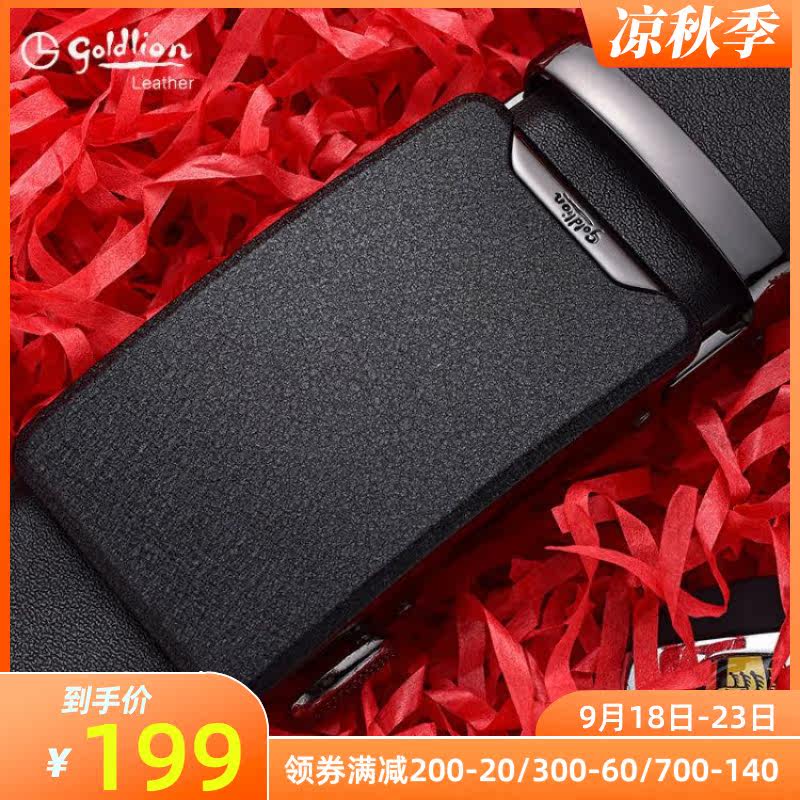 金利来男士真皮自动扣潮牛皮腰带 金利来若羽腰带/皮带/腰链