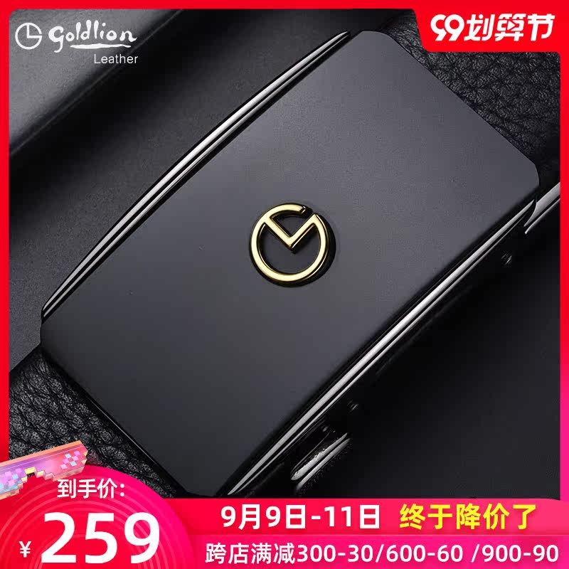 金利来男士高档自动扣正品真皮腰带 金利来若羽腰带/皮带/腰链
