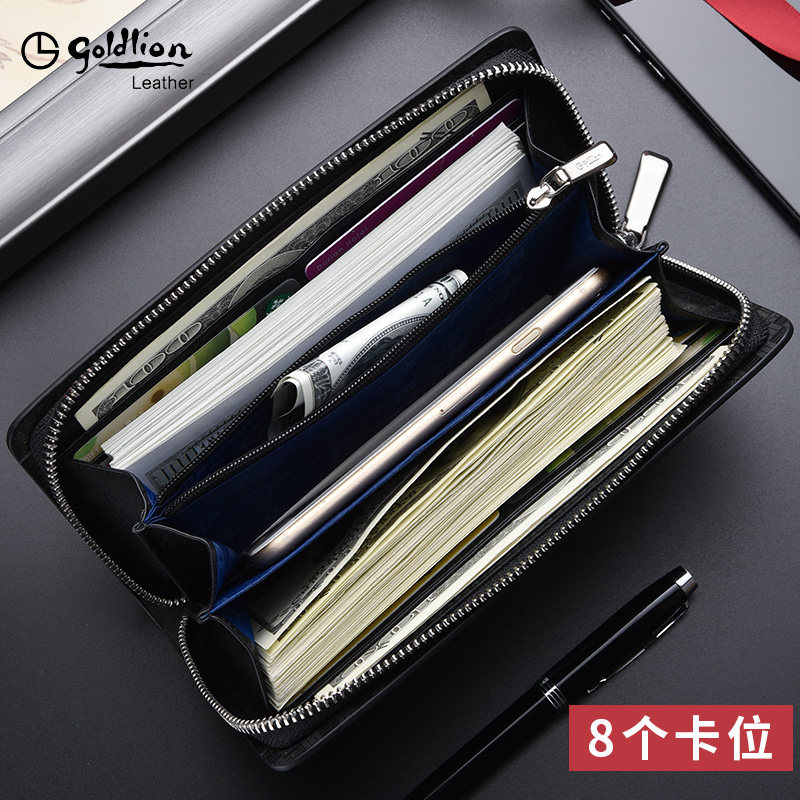  金利来若羽钱包