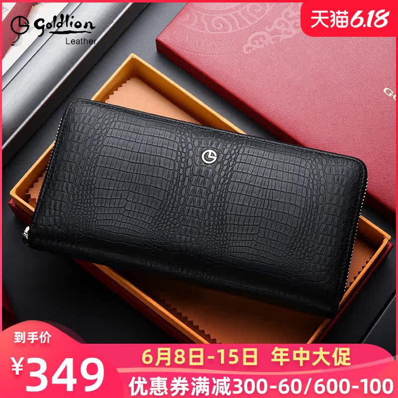 金利来男士长款真皮2019新款钱包 金利来若羽钱包