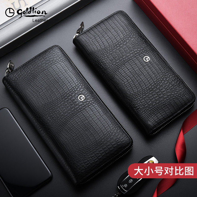 金利来男士长款真皮2019新款钱包 金利来若羽钱包